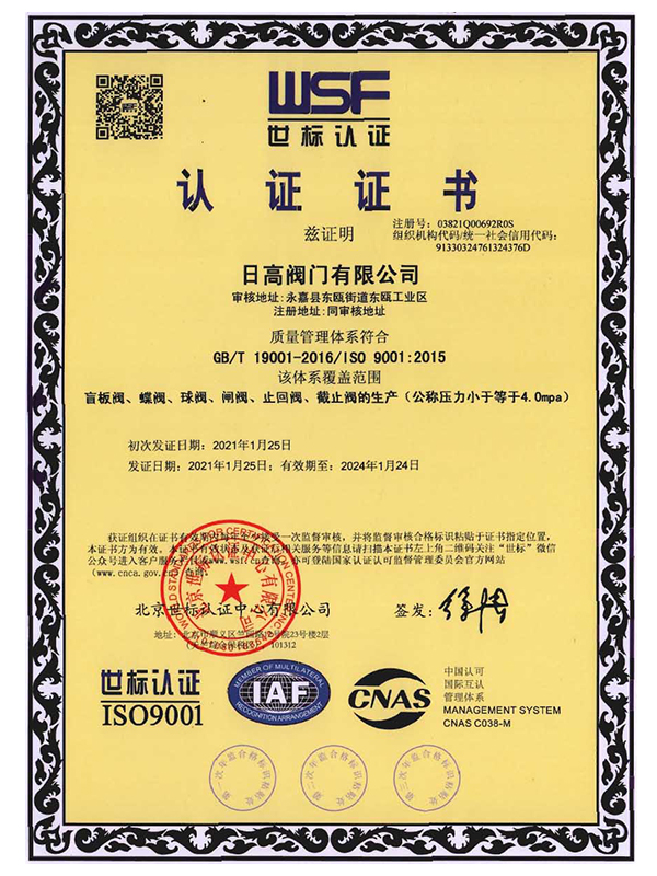 ISO9001�J(r��n)�C�C��